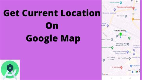 how to get current location in android programmatically java