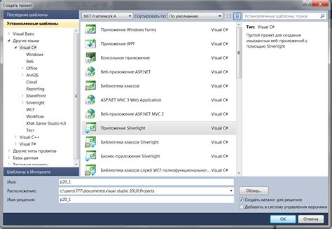how to get data from web service in c#