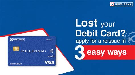 how to get debit card hdfc