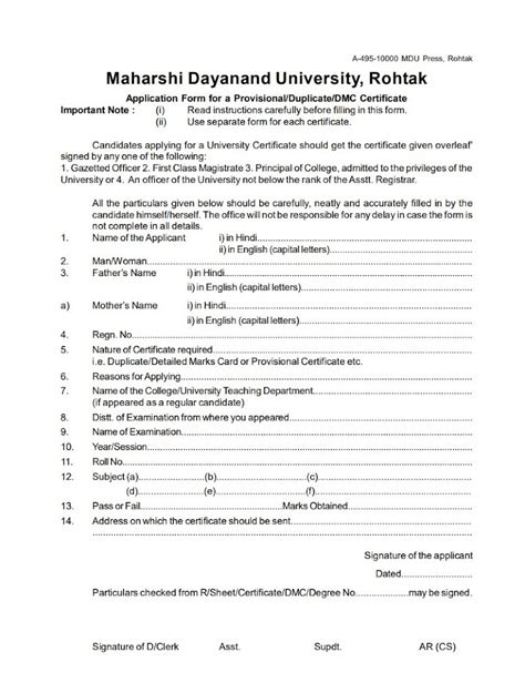 how to get duplicate marksheet from mdu rohtak online