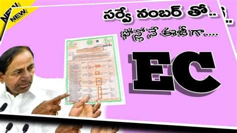 how to get ec with survey number