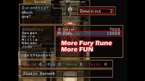 how to get fury rune suikoden 2