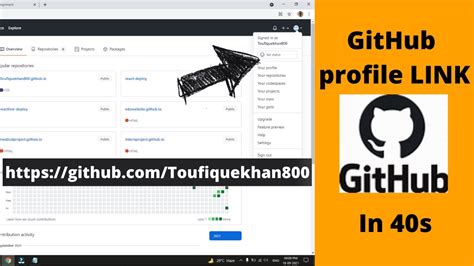 how to get github link of my profile