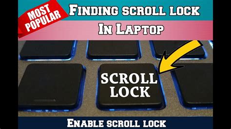 Scroll lock что это за клавиша и зачем она нужна?