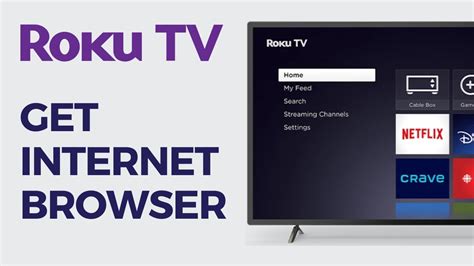 how to get internet browser on roku
