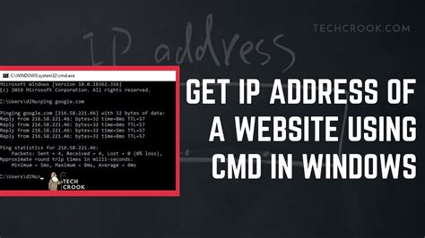 how to get ip address command