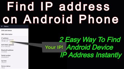how to get ip address in android phone