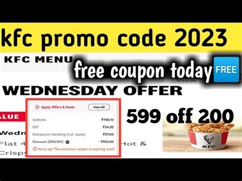how to get kfc voucher code