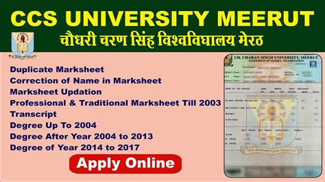 how to get marksheet from ccs university