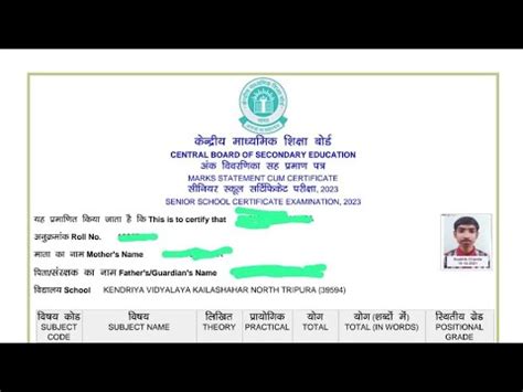 how to get marksheet on digilocker