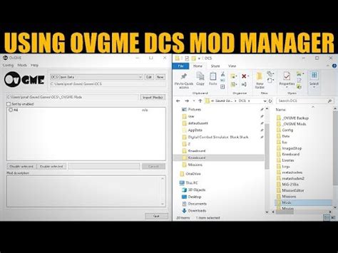 how to get module manager in dcs
