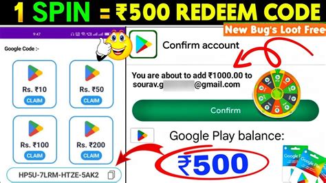 how to get money back from google redeem code