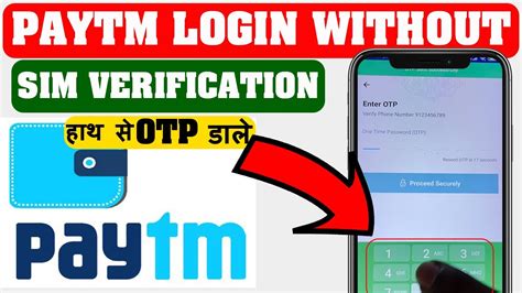 how to get otp code without sim card