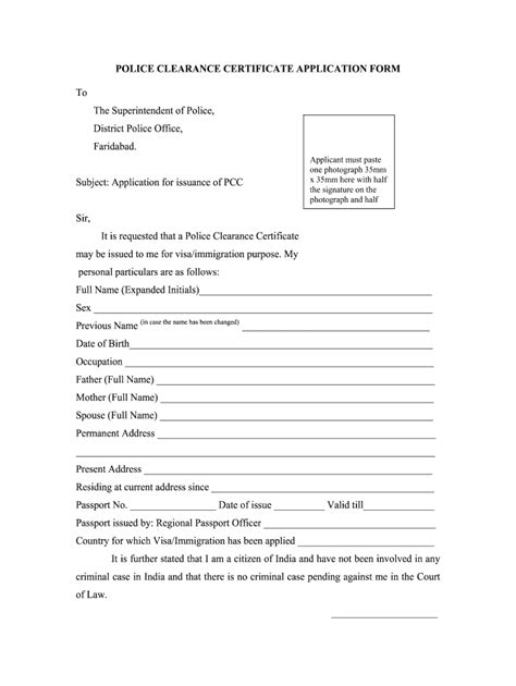 How To Get Police Form