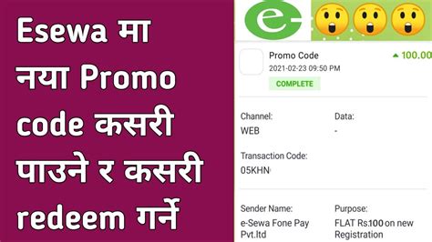 How To Get Promo Code Esewa