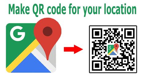how to get qr code for any location