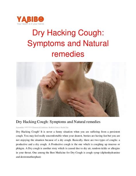 How To Get Rid Of A Dry Hacking Cough