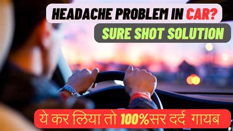 How To Get Rid Of A Headache While In The Car