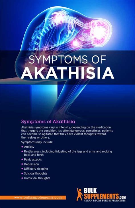 how to get rid of akathisia