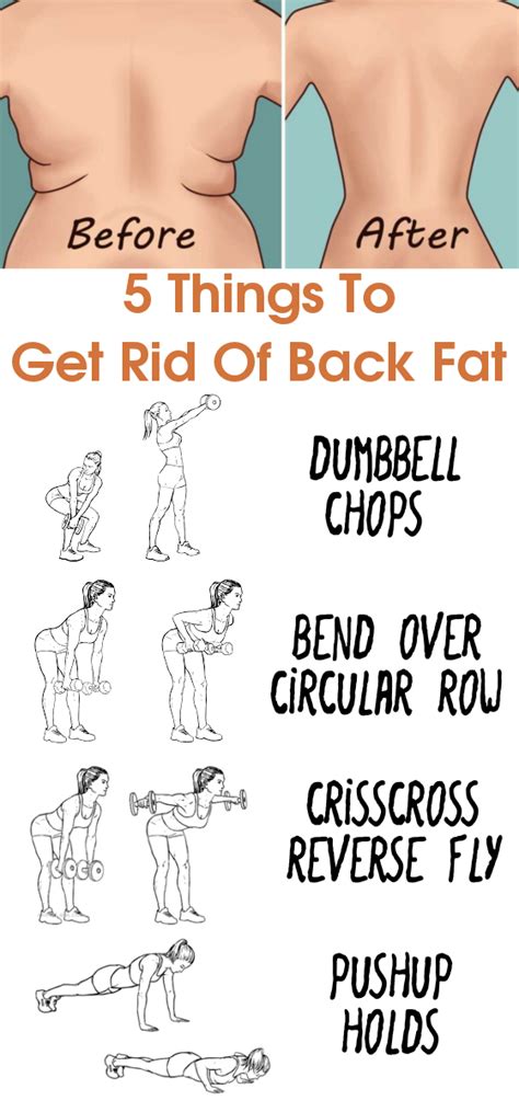 how to get rid of back fat exercises