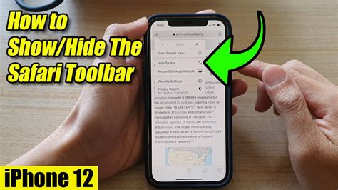 how to get rid of tool bar on iphone