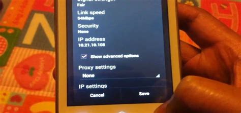 how to get router ip address on android