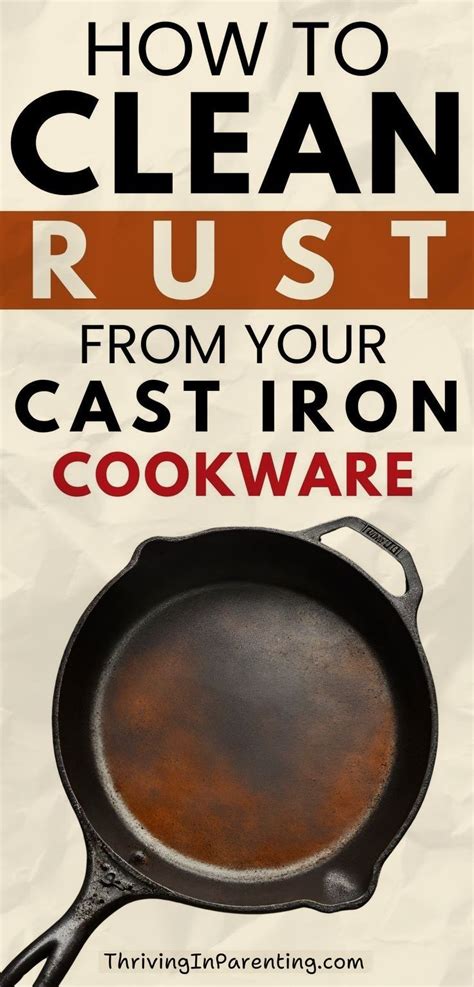 How To Get Rust Off Cast Iron Fast