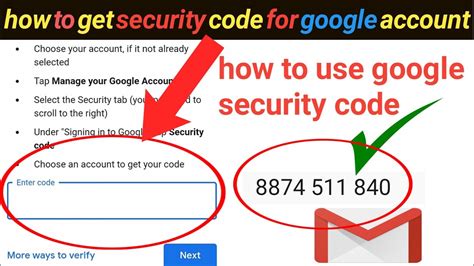 how to get security code in gmail