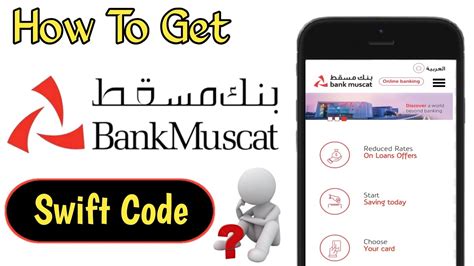 how to get swift code bank muscat
