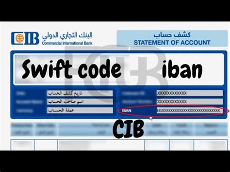 how to get swift code from iban cib