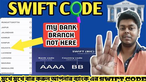 how to get swift code nbk online