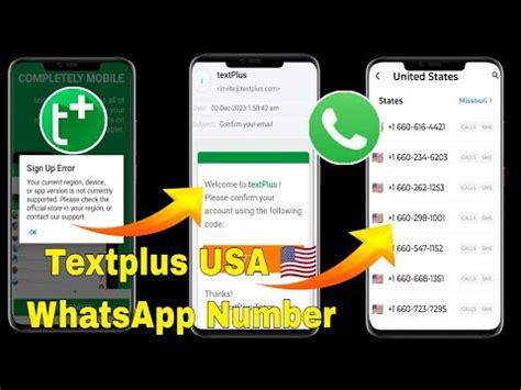 how to get textplus number