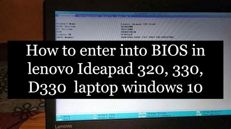 how to get to bios lenovo ideapad 300