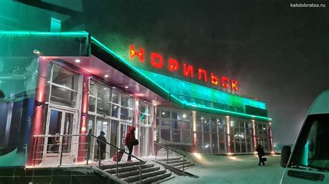 how to get to norilsk