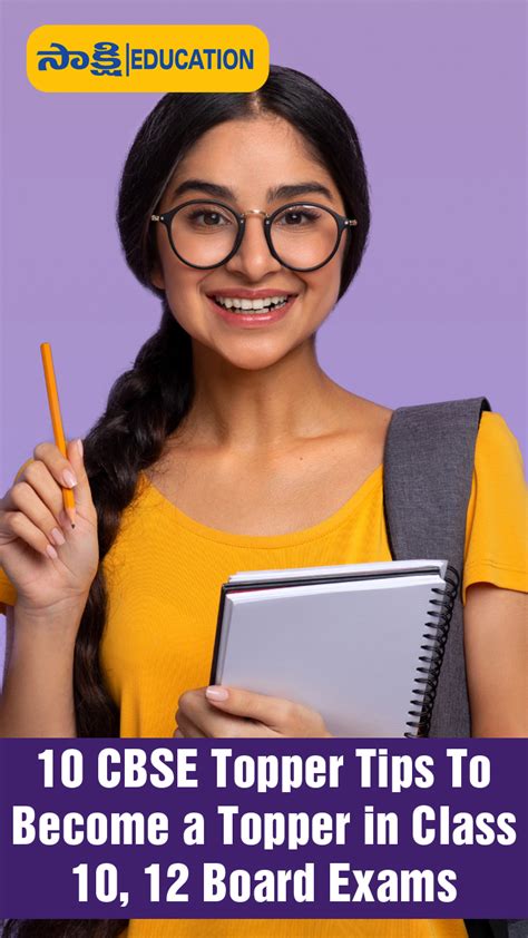 how to get topper in class