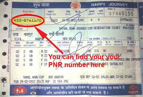 how to get train e ticket from pnr number