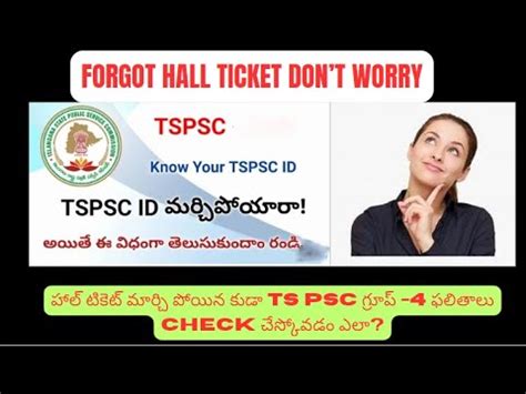 how to get tspsc id if forgot