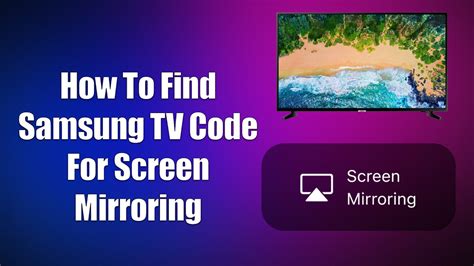 how to get tv code for screen mirroring