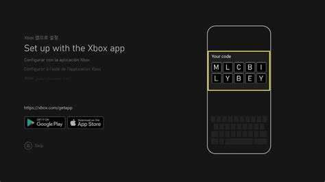 how to get tv code on xbox
