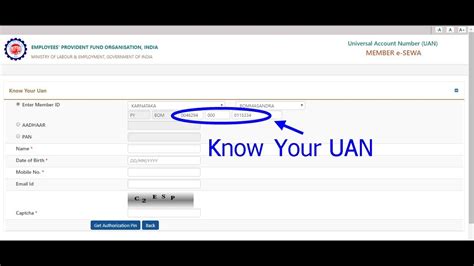 how to get uan number using pf number