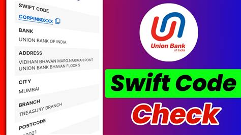 how to get union bank swift code
