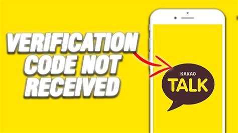 how to get verification code for kakaotalk