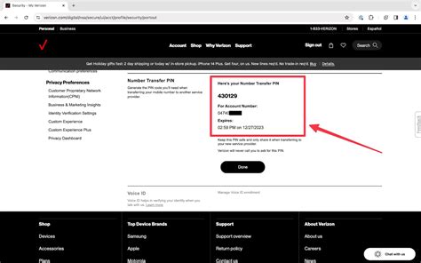 how to get verizon transfer code