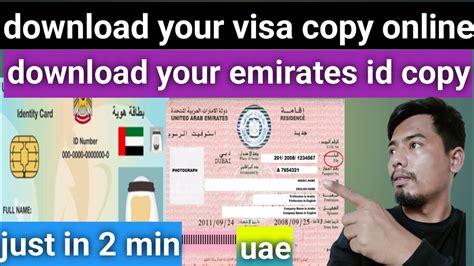 how to get visa copy online uae