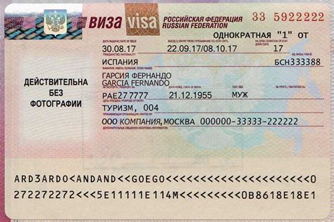 how to get visa to russia from usa