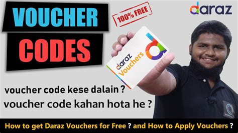 How To Get Voucher Code On Daraz