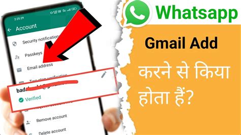 how to get whatsapp verification code in gmail