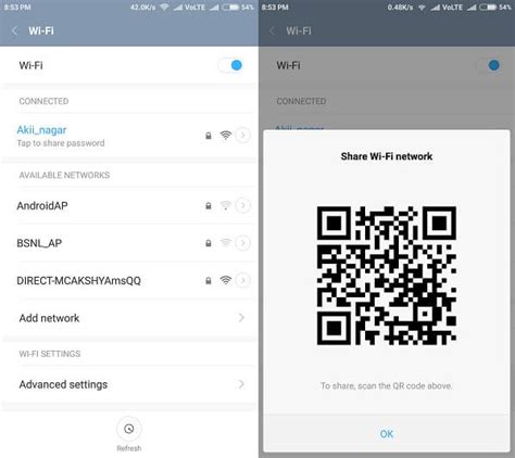 how to get wifi password from android 8