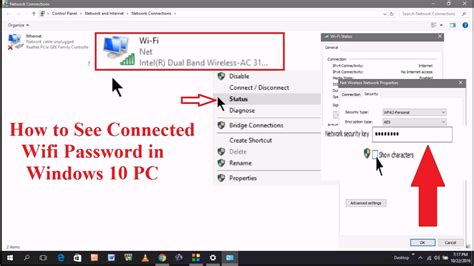 how to get wifi password from computer already connected