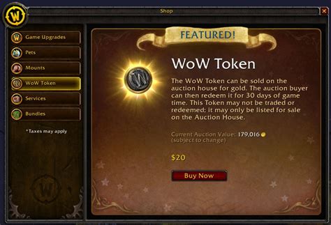 how to get wow tokens